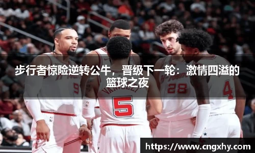 bsports官网 必一运动