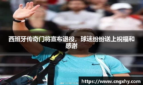 必一运动