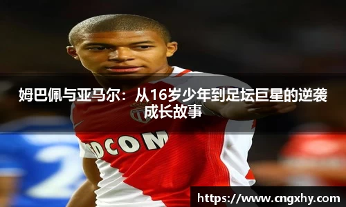 必一运动官网