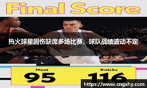 必一运动