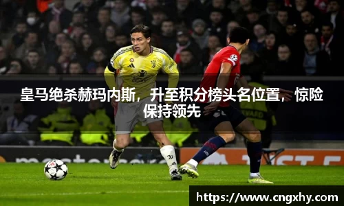 必一运动