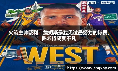 必一运动