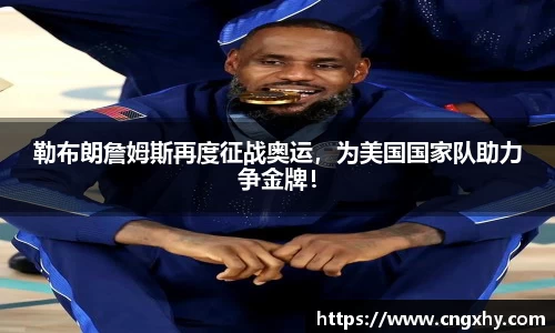 必一运动