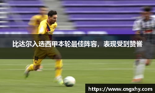 必一运动