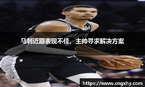 必一运动