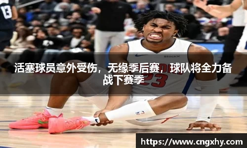必一运动