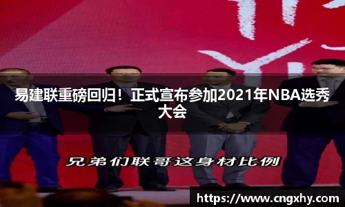 必一运动官网