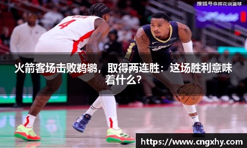 必一运动
