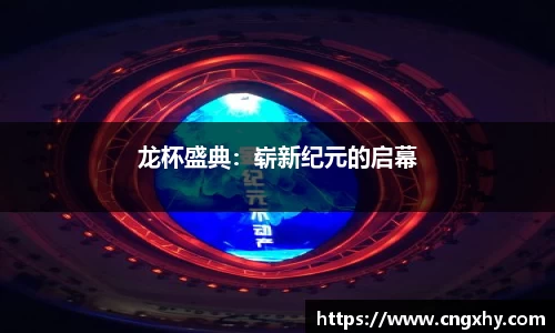 bsports必一运动