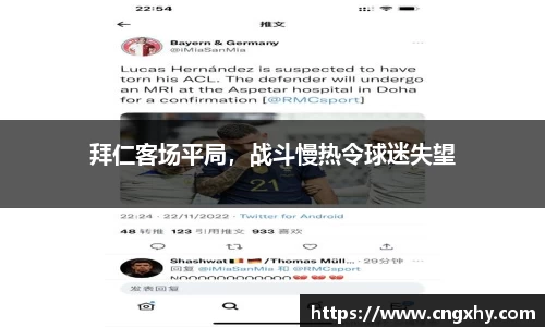 必一运动