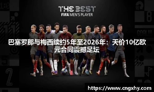 bsports官网 必一运动