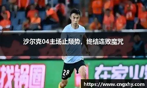 必一运动官网