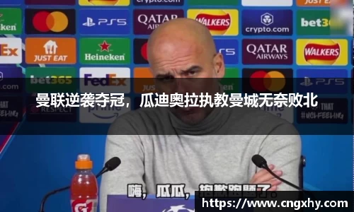 必一运动官网