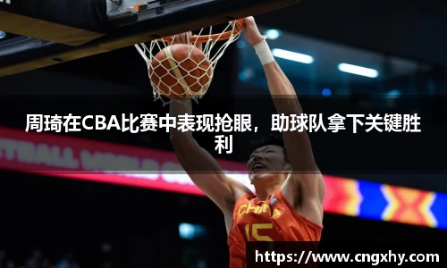 bsports官网 必一运动