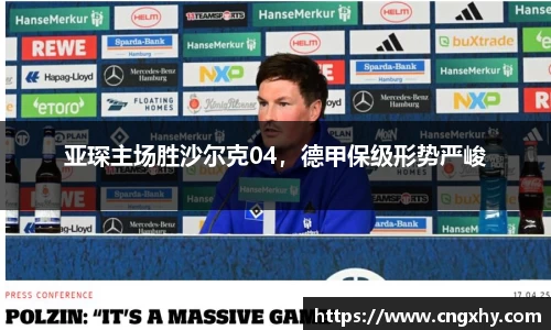 bsports必一运动