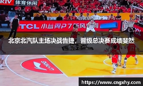 bsports必一运动