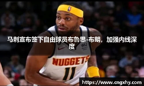 必一运动官网