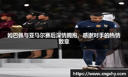 必一运动