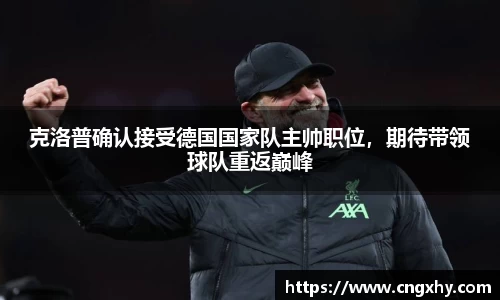 必一运动官网