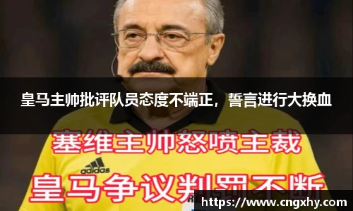 必一运动