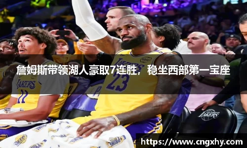 必一运动官网