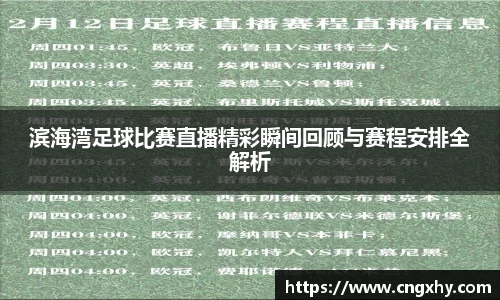 bsports官网 必一运动