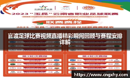 bsports必一运动