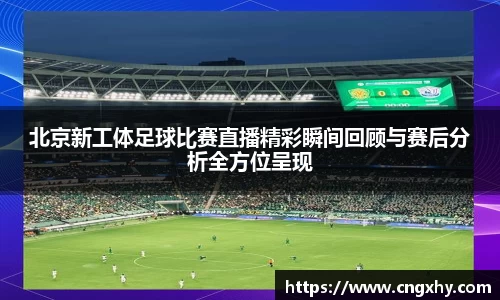 bsports必一运动