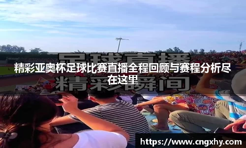 必一运动