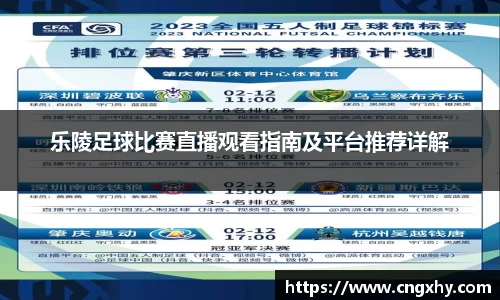 必一运动