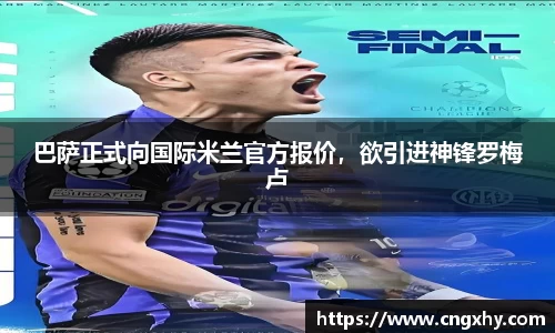 必一运动官网