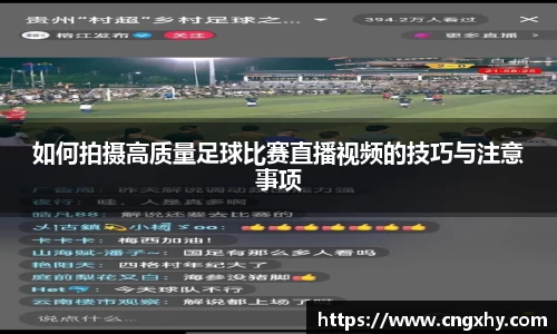 必一运动