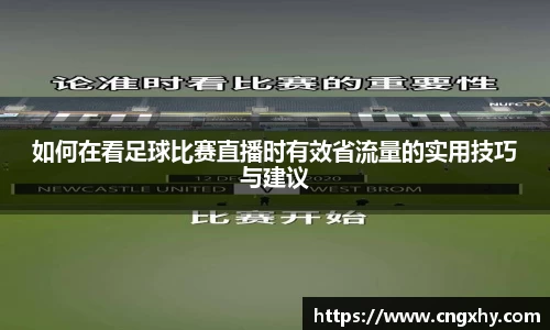 必一运动