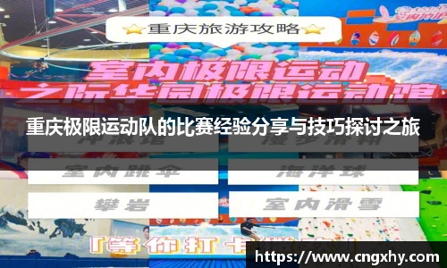 bsports必一运动