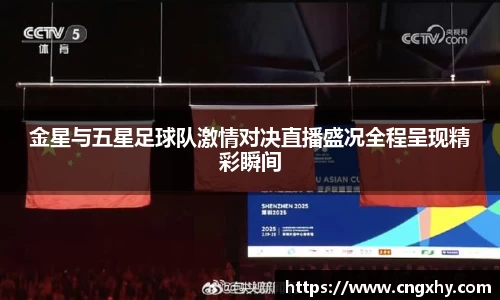 必一运动